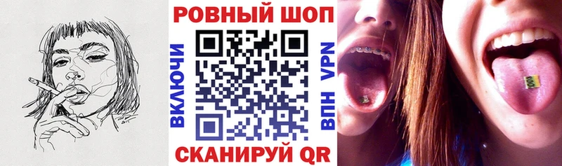 Названия наркотиков Тихорецк Кокаин  Гашиш  СК  ОМГ ОМГ ONION  Каннабис 