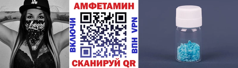 Амфетамин Розовый Тихорецк
