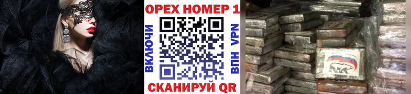 хочу   площадка состав  КОКАИН 98%  Тихорецк 