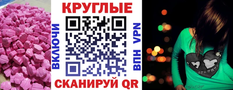 где найти наркотики  Тихорецк  hydra ссылки  Ecstasy 280 MDMA 