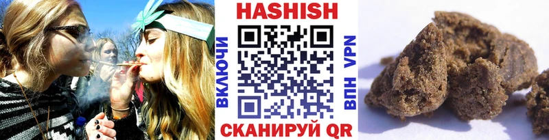 ГАШ Изолятор  закладки  Тихорецк 