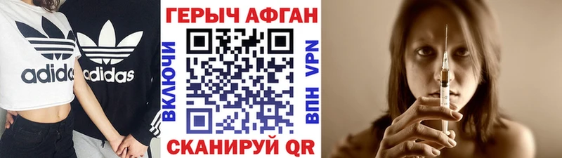 Героин белый  Тихорецк 