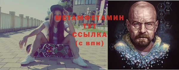 молекула духа Балабаново