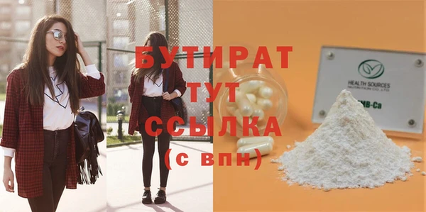 молекула духа Балабаново