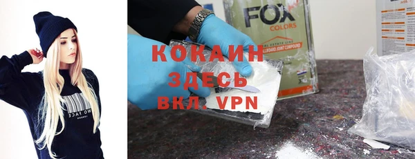 молекула духа Балабаново
