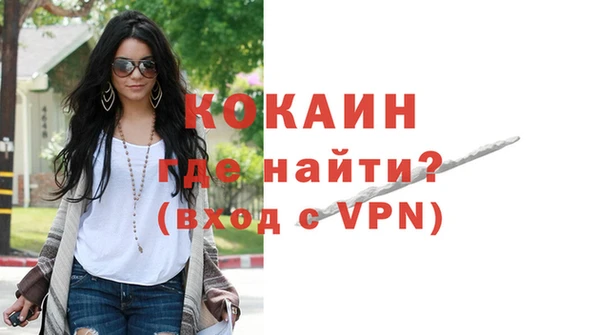 молекула духа Балабаново