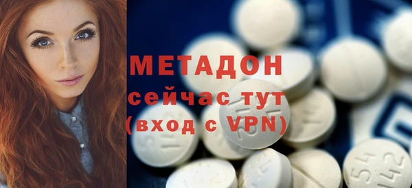 скорость mdpv Белокуриха