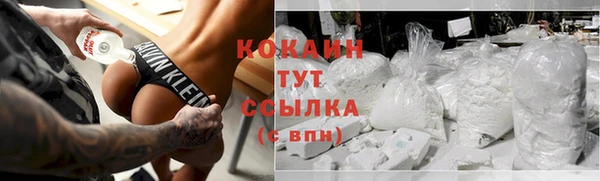 синтетический гашиш Баксан