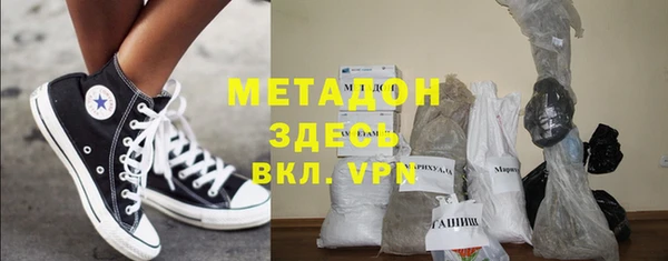 синтетический гашиш Баксан