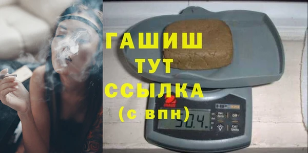 молекула духа Балабаново