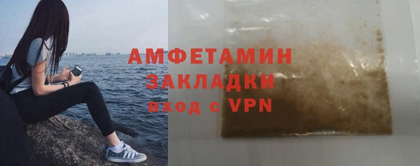 молекула духа Балабаново