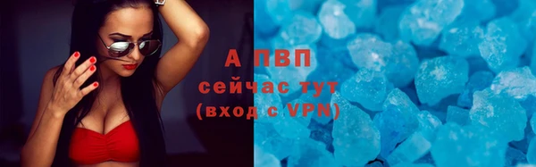 a pvp Балахна