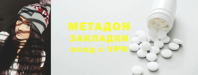 синтетический гашиш Баксан