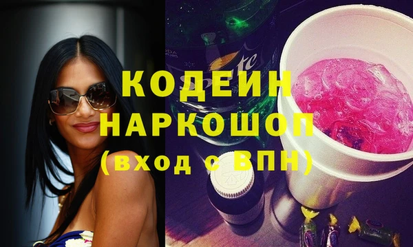 молекула духа Балабаново