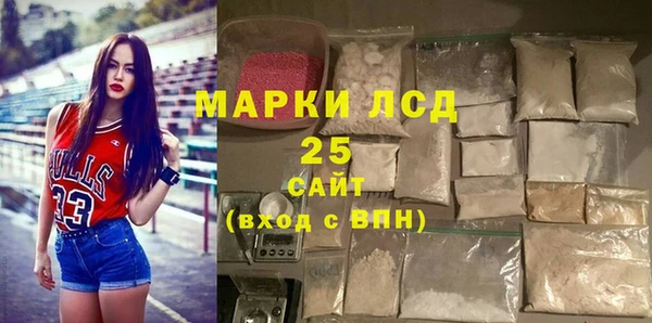 синтетический гашиш Баксан