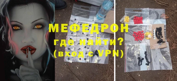 молекула духа Балабаново