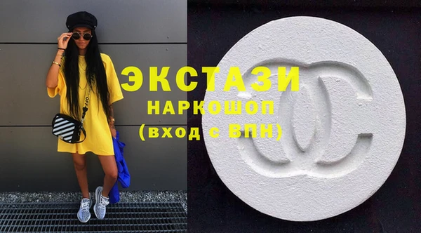 молекула духа Балабаново