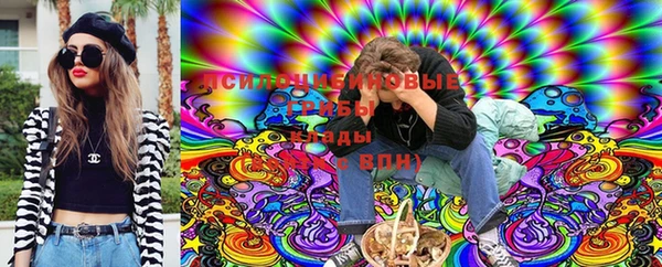 молекула духа Балабаново