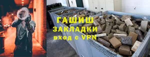 молекула духа Балабаново