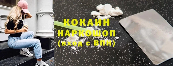 синтетический гашиш Баксан