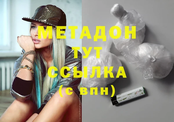 молекула духа Балабаново