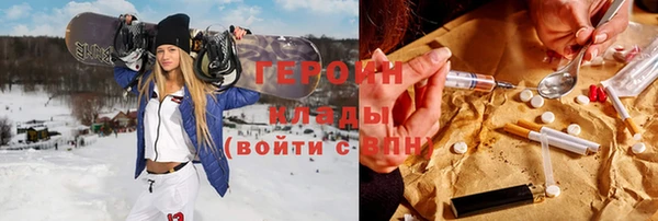 синтетический гашиш Баксан