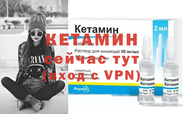 молекула духа Балабаново