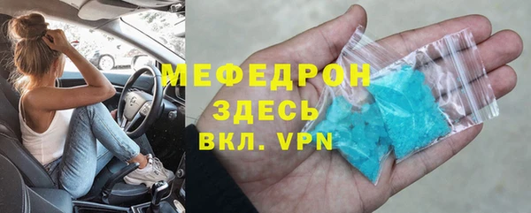 синтетический гашиш Баксан