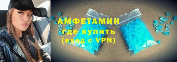 синтетический гашиш Баксан