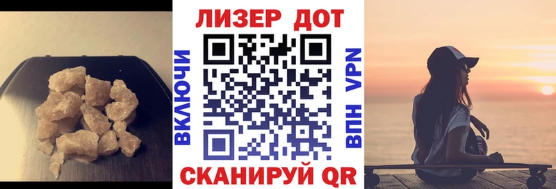 наркошоп  Тихорецк  Лсд 25 экстази кислота 