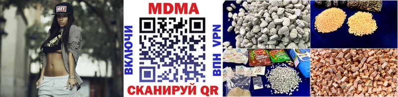МДМА молли  Тихорецк 