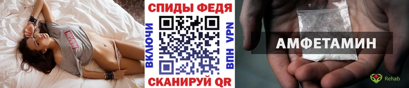 МЕГА как войти  Тихорецк  Метамфетамин Methamphetamine 